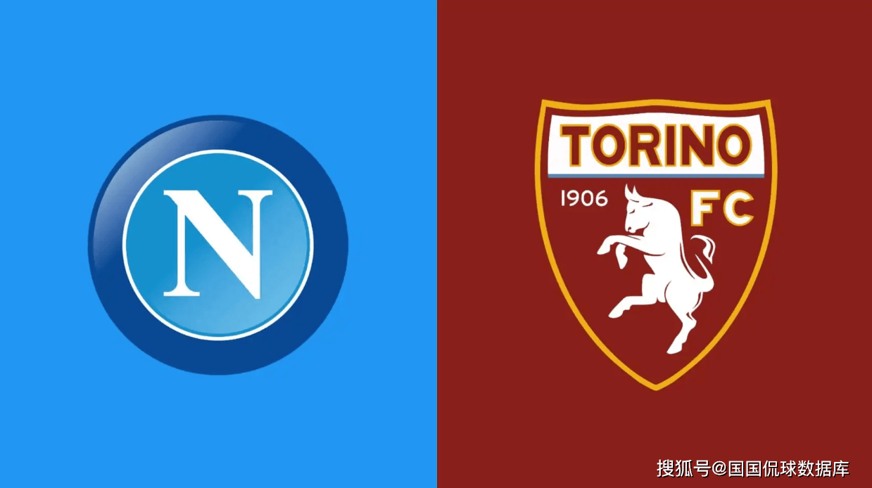 意甲前瞻比分预测：那不勒斯VS都灵，水晶宫，朗斯全部拿下！